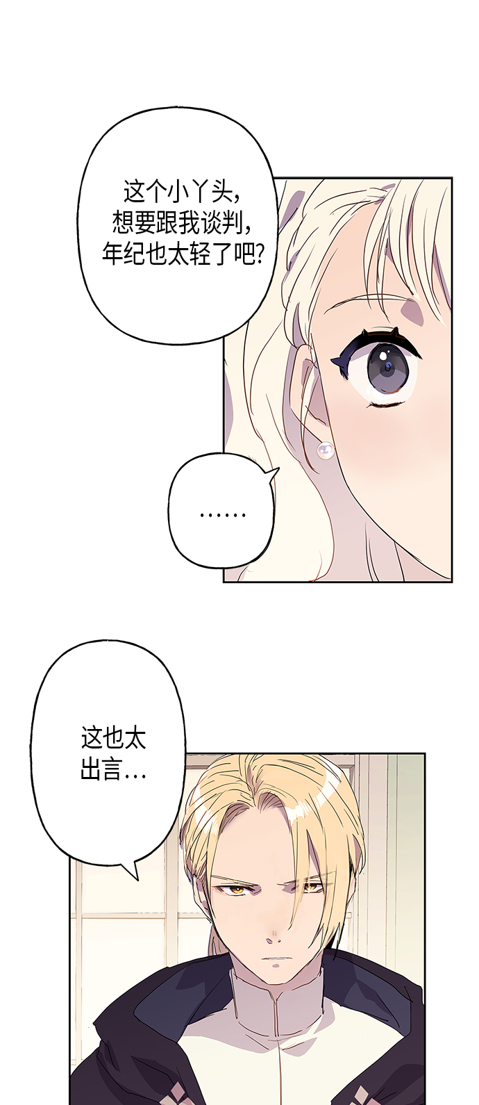 第4话25