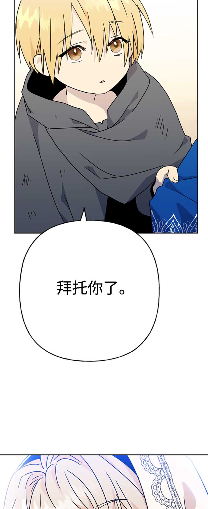第65话15