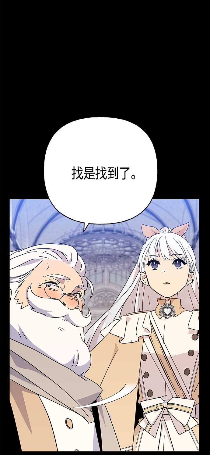 第62话8