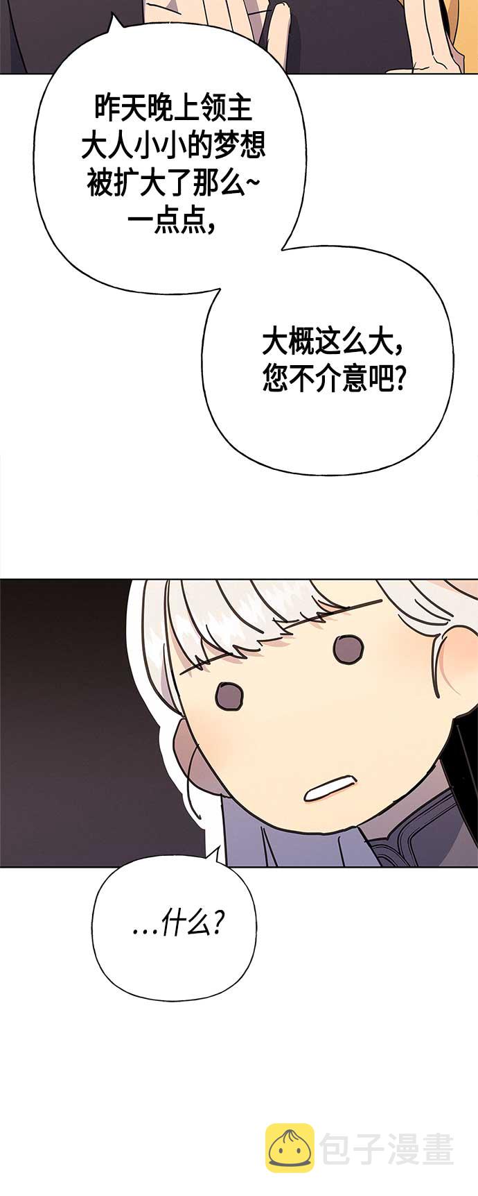 第41话17