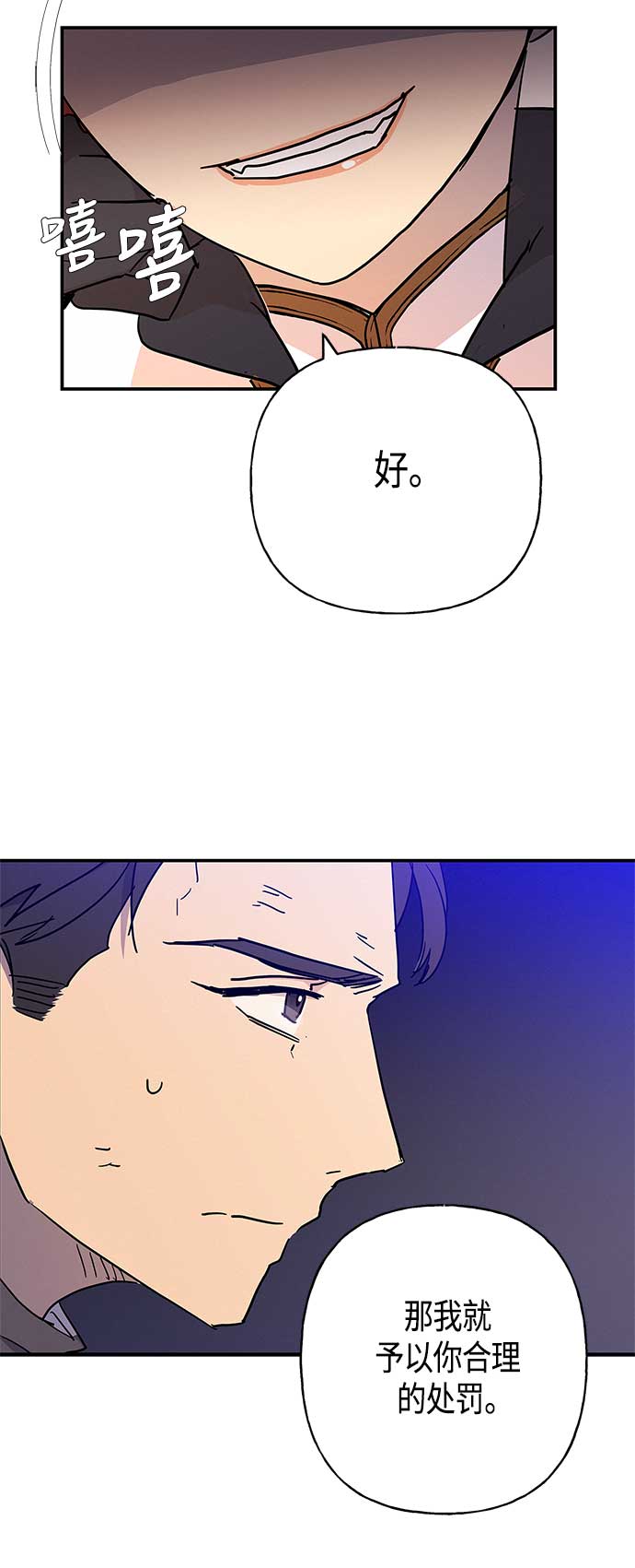 第28话43