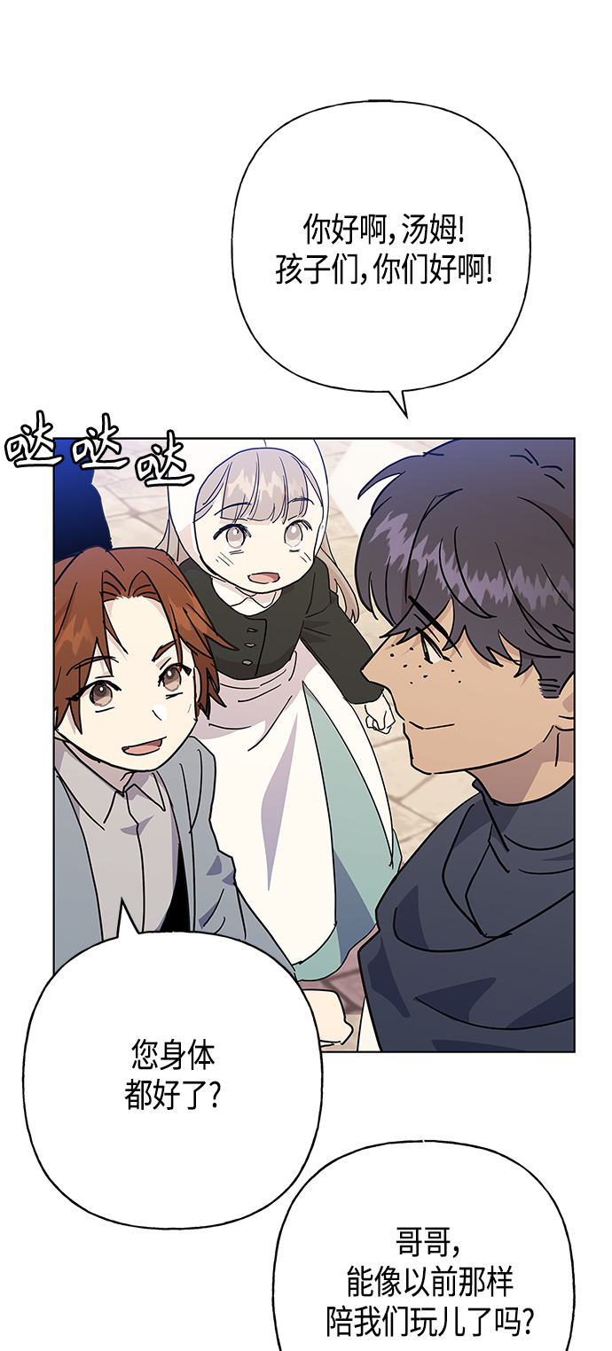 第44话24