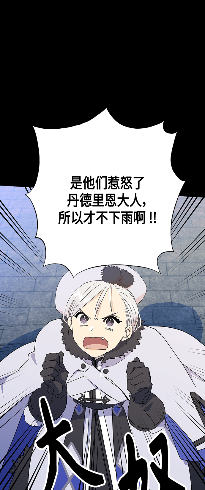 第52话18