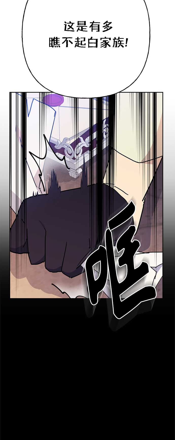 第58话4