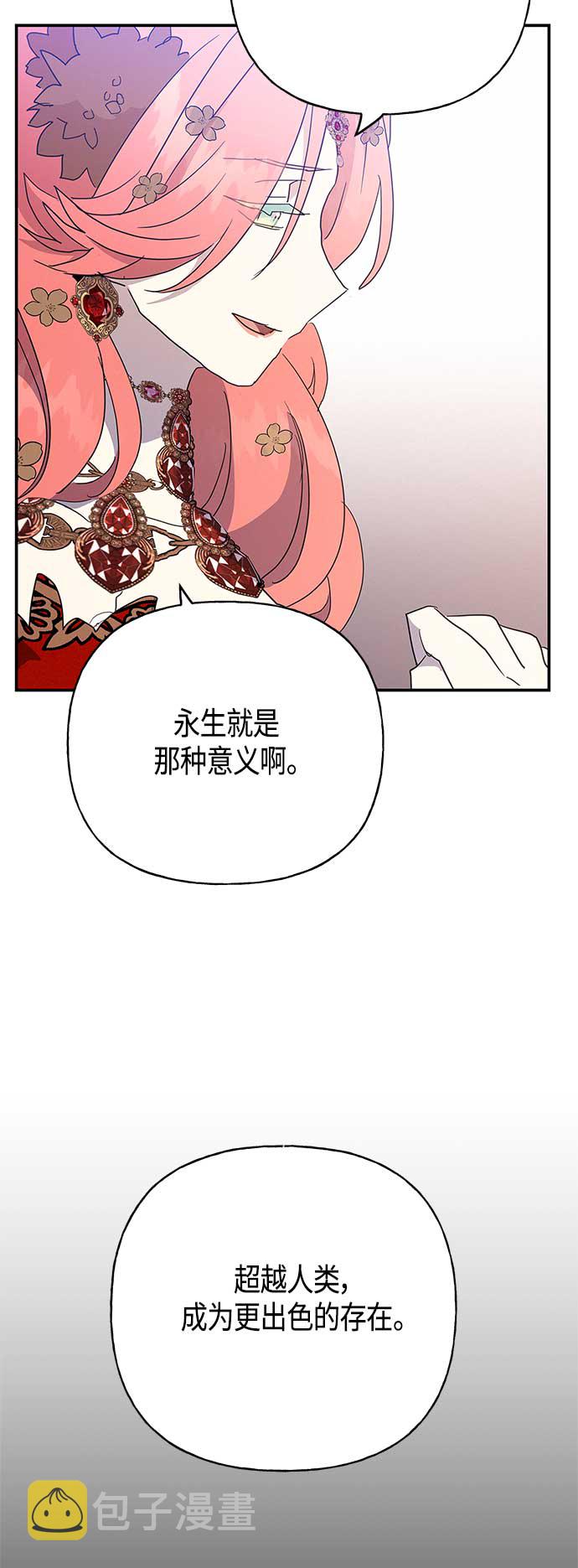 第35话42