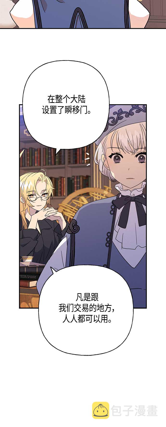 第31话12