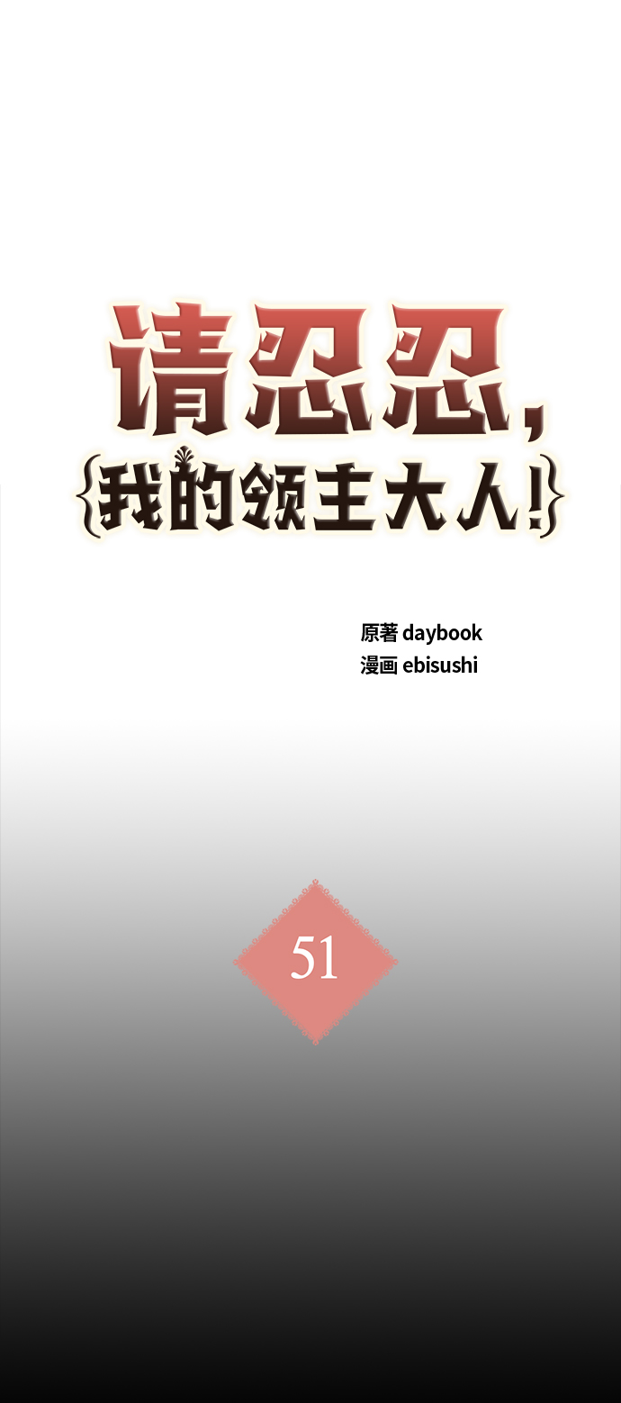 第51话1