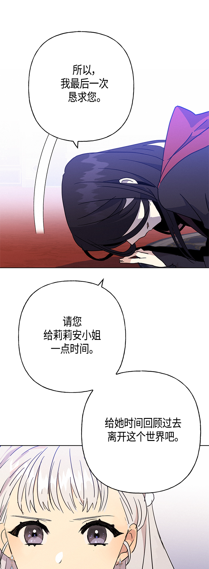 第40话20