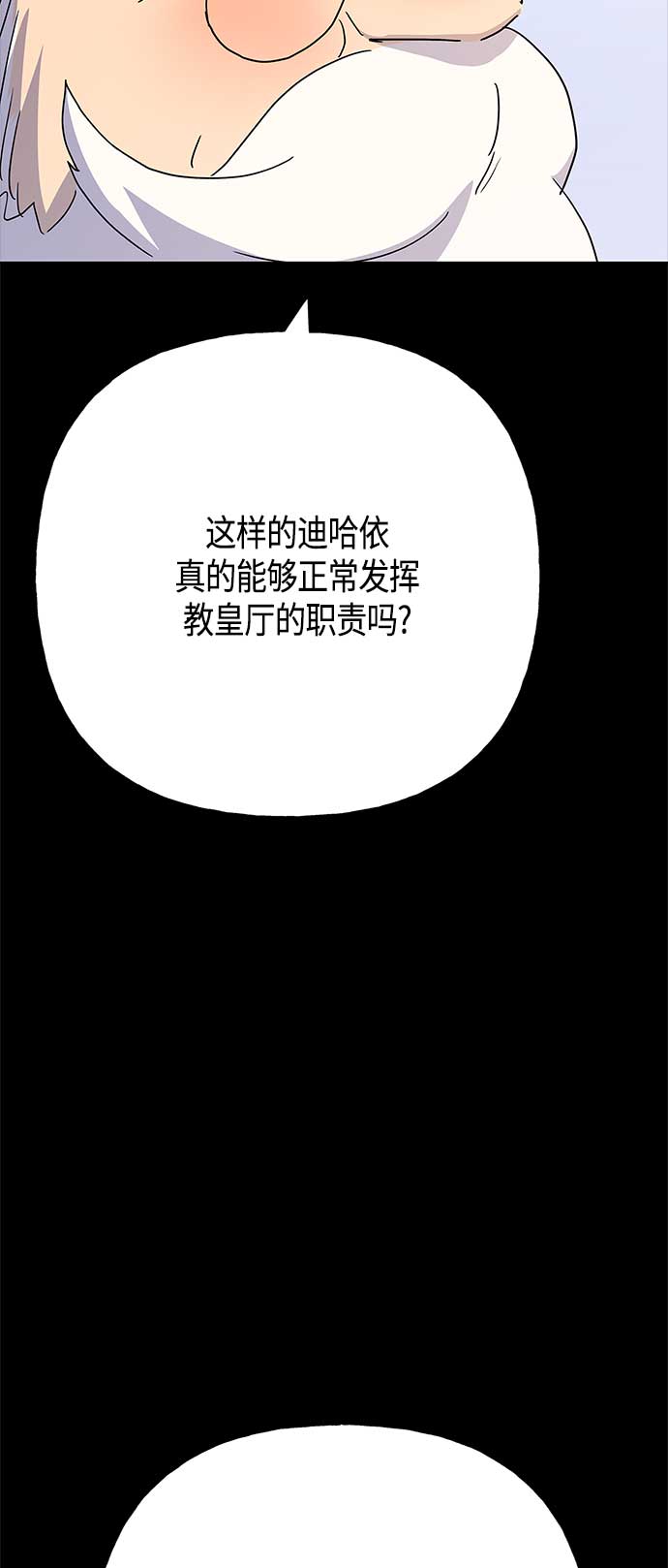 第62话2
