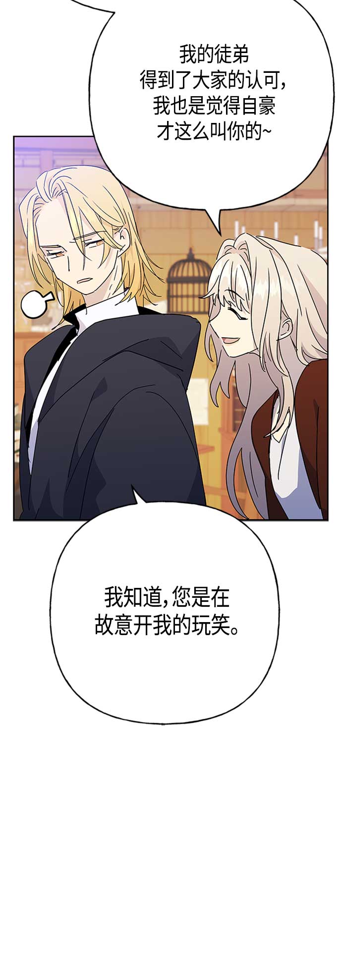 第67话41