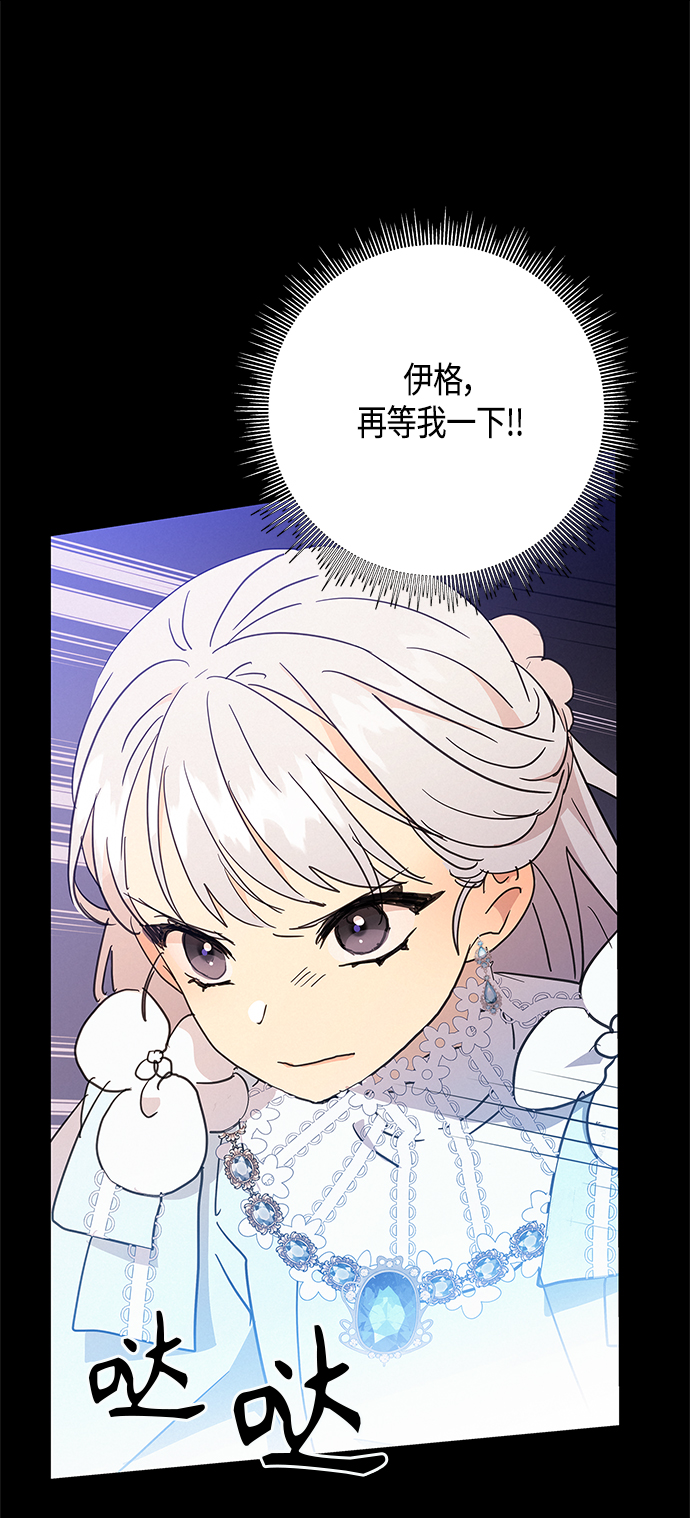 第38话34