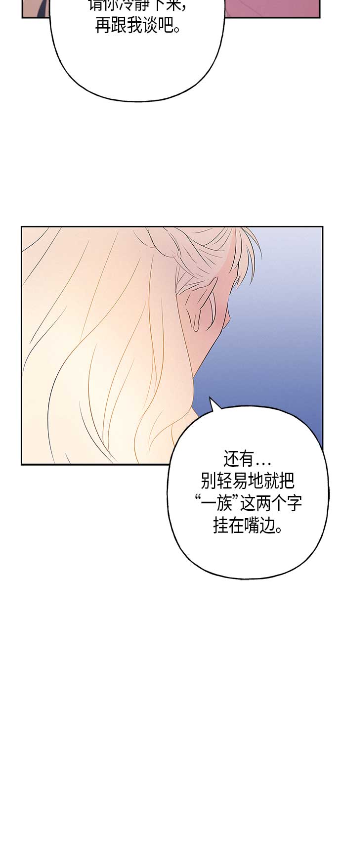 第10话18
