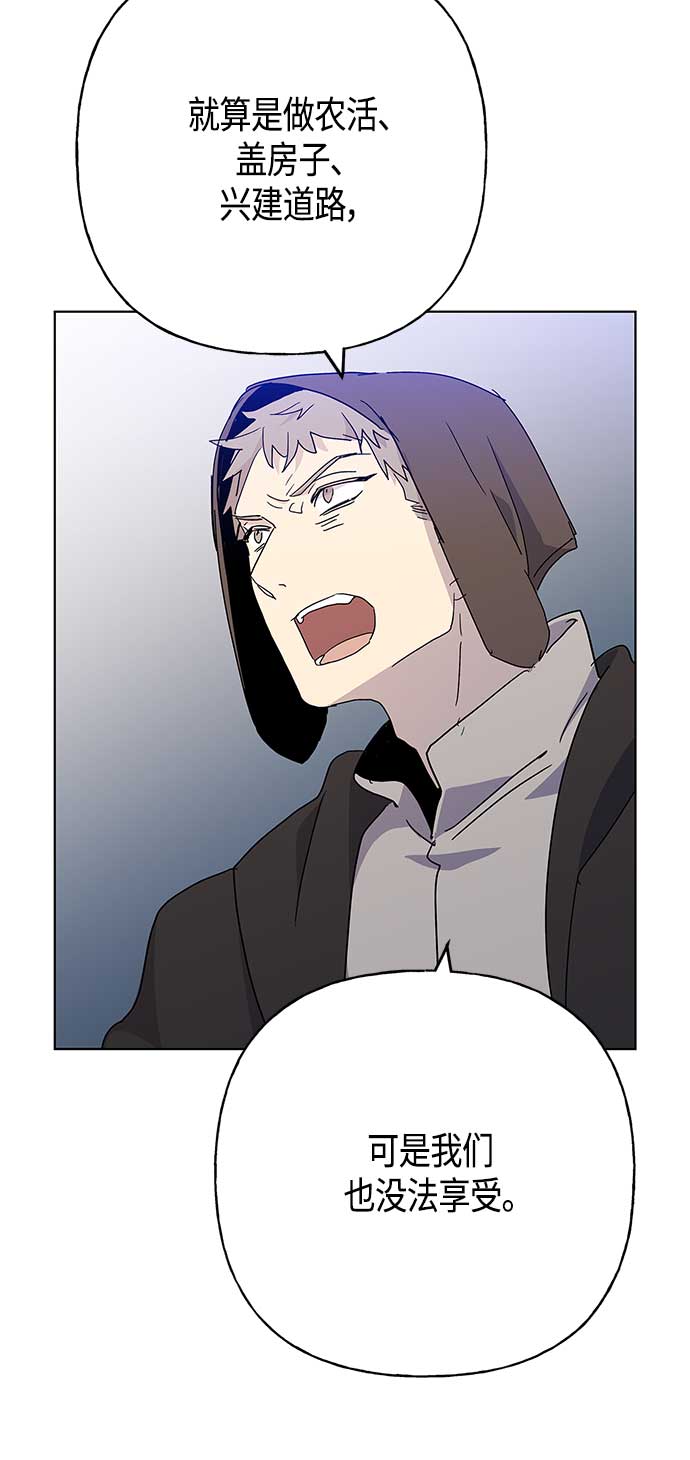 第54话11