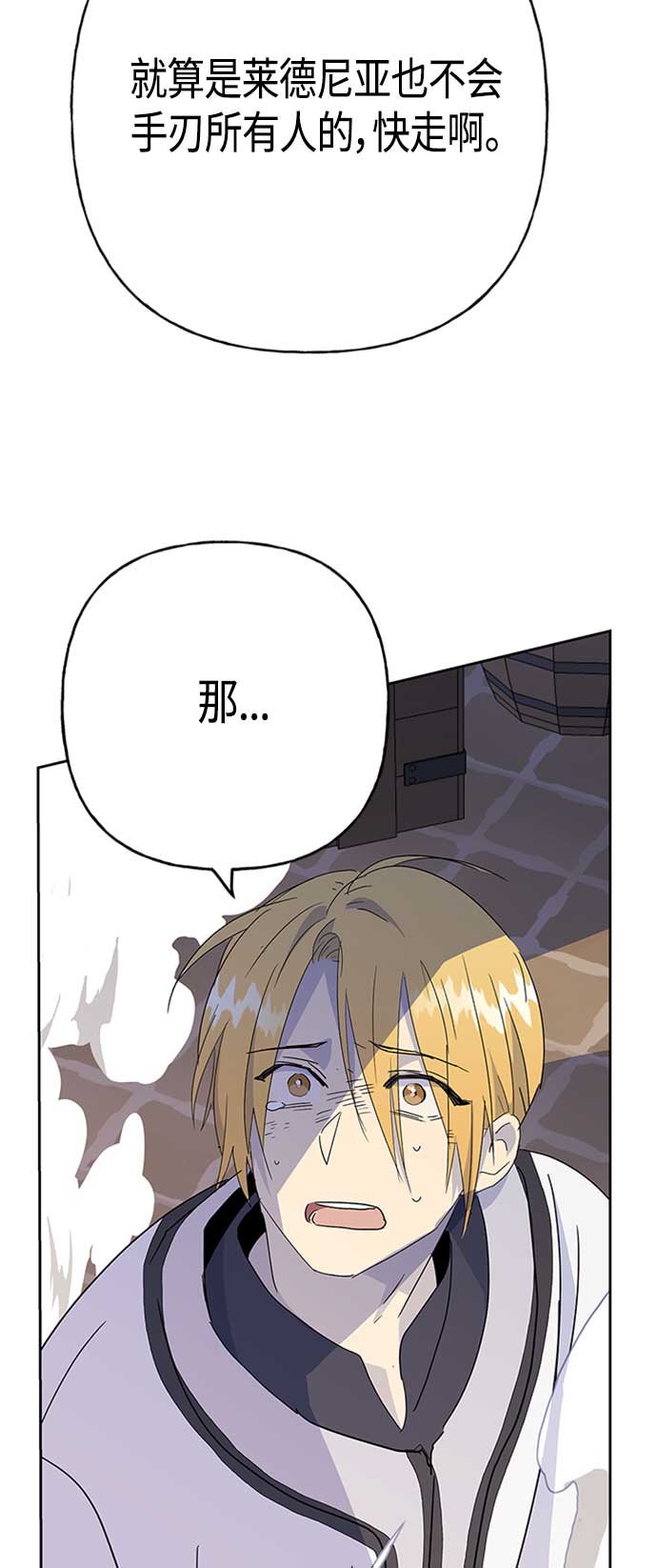 第66话45