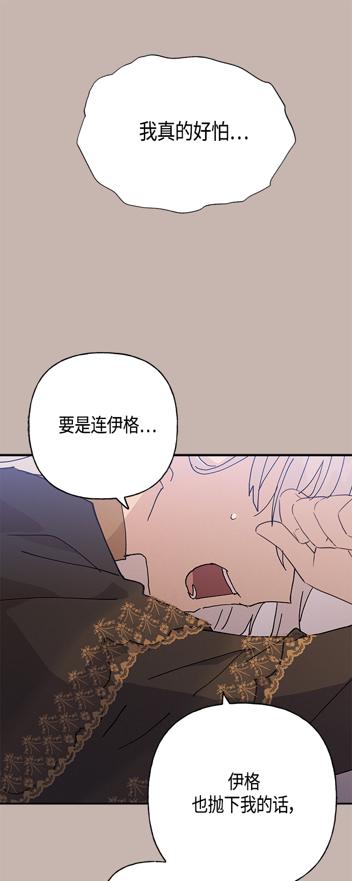 第27话62