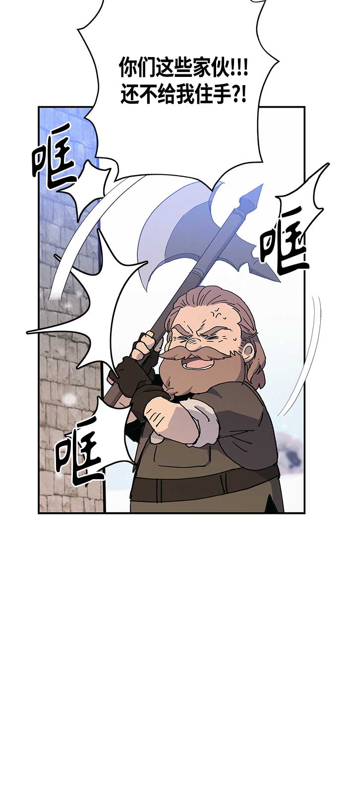 第26话9