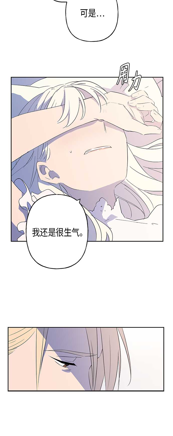 第8话63