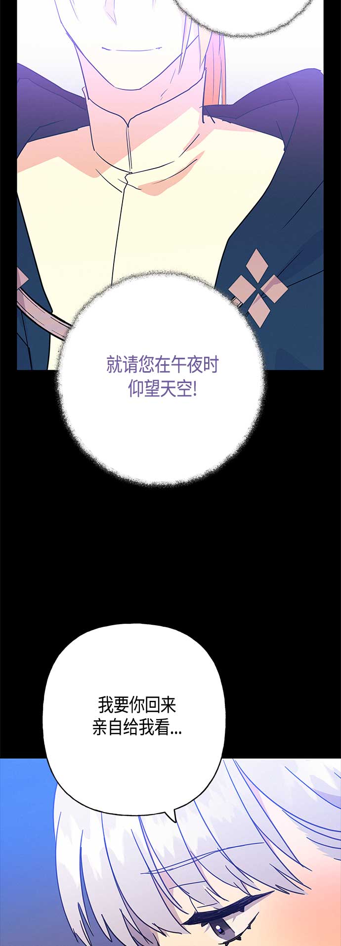 第36话54
