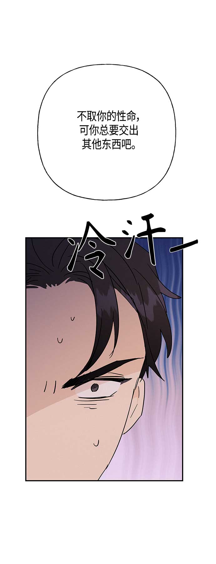 第28话50