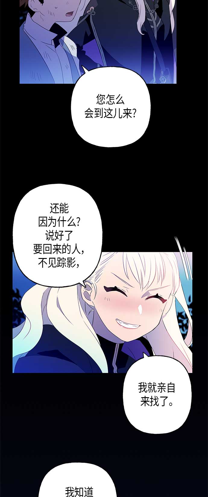 第6话14