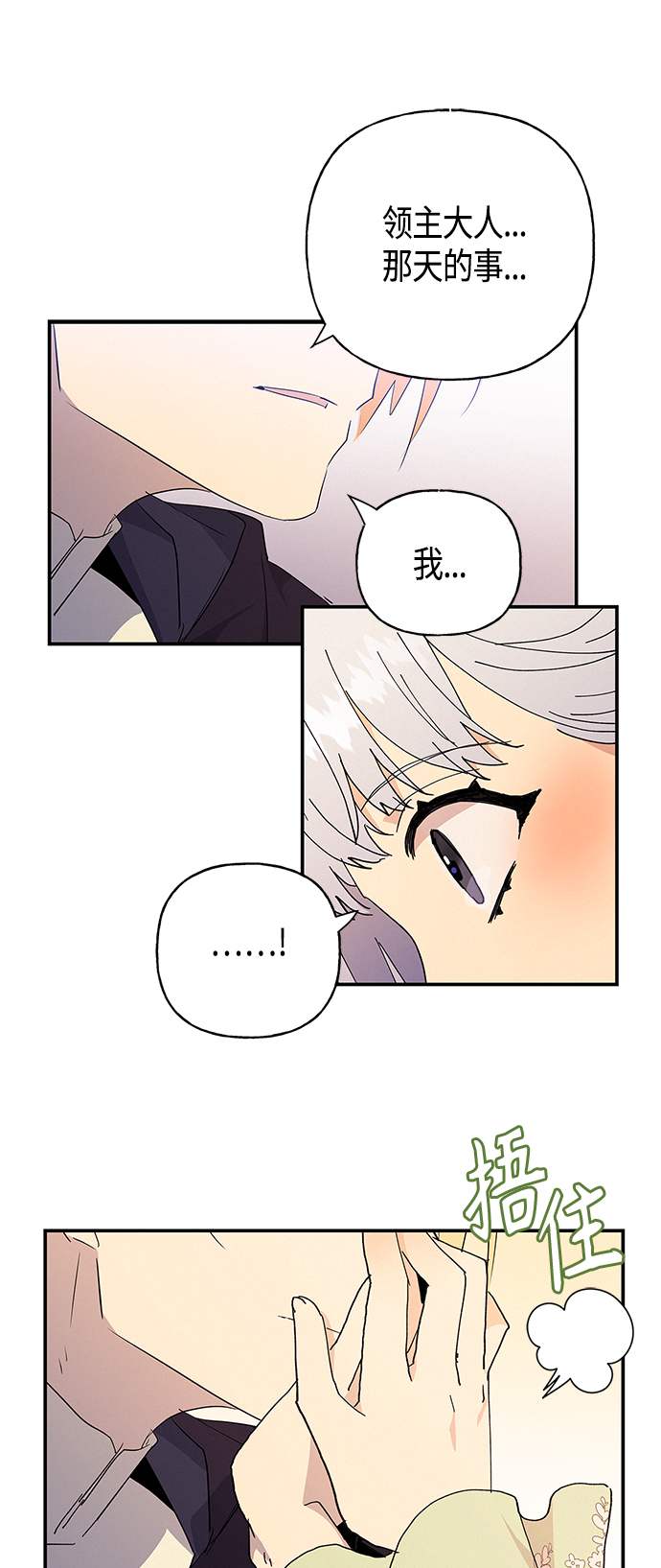 第24话30
