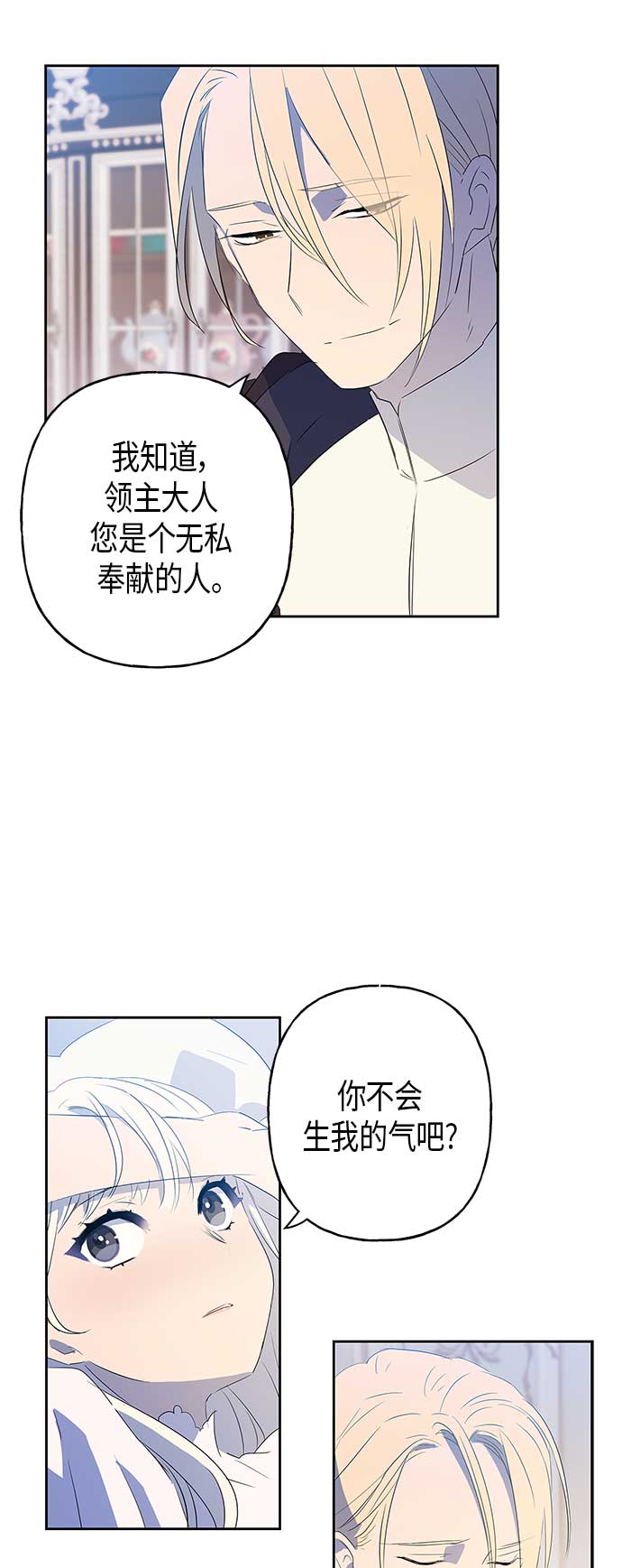 第8话65