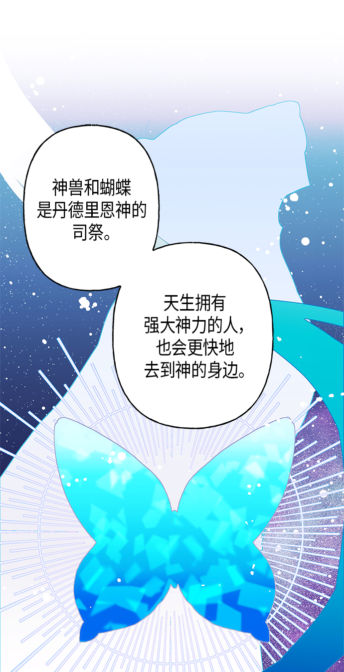 第8话26