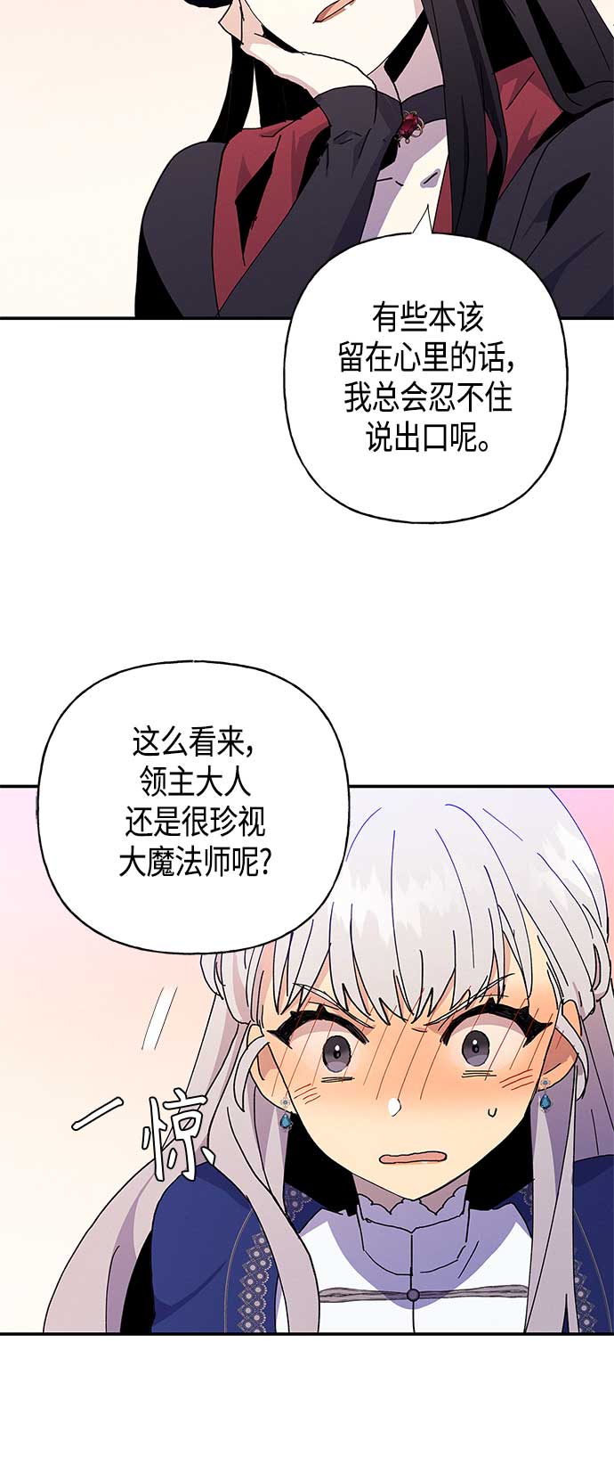 第23话21