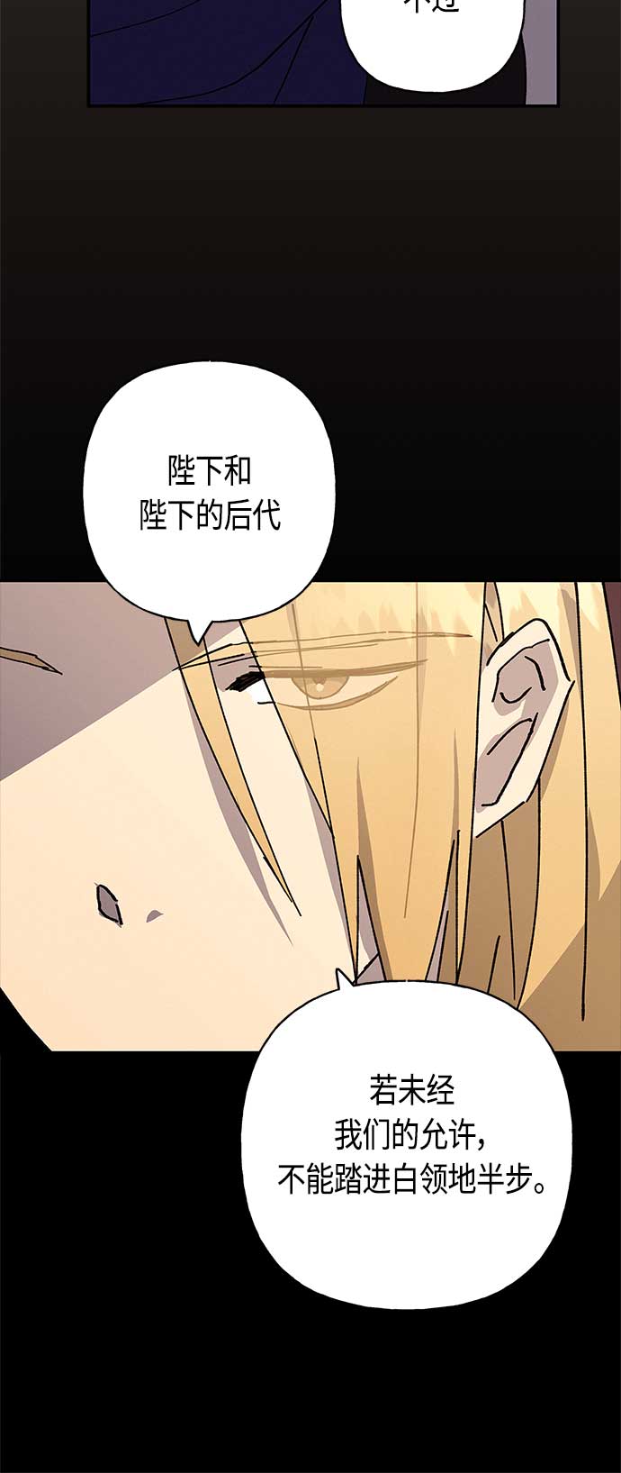第25话45