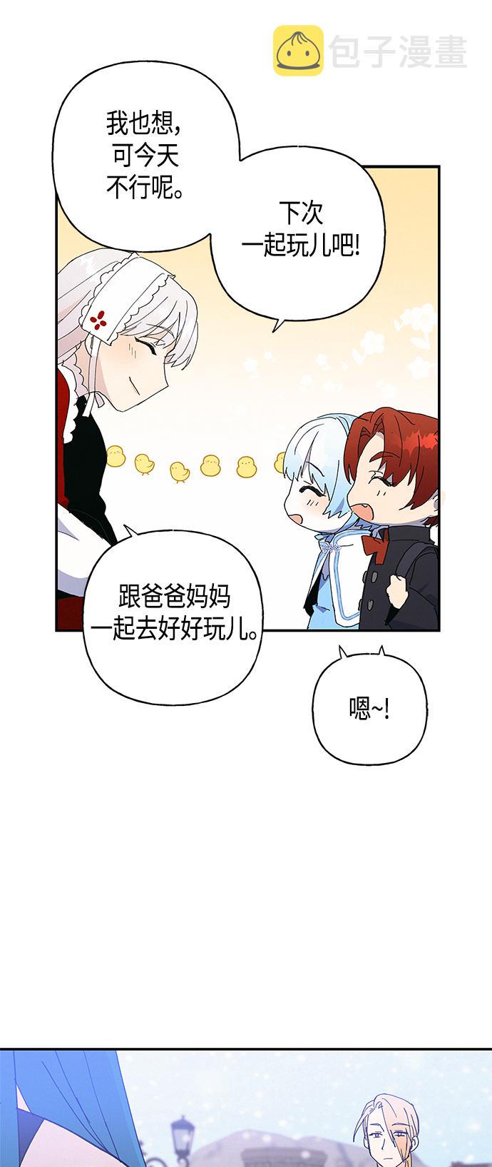 第25话29