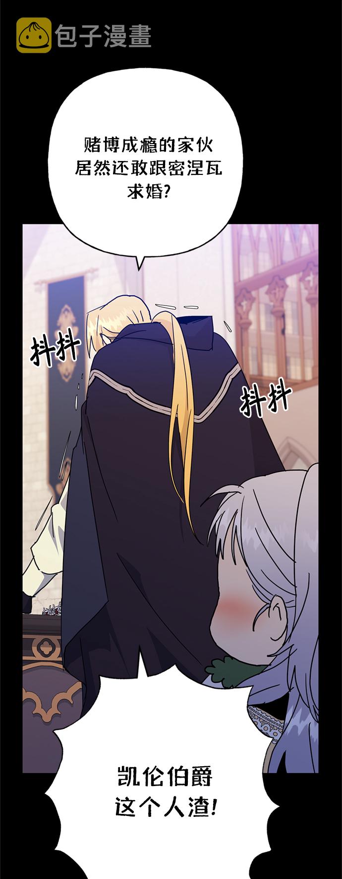 第58话5