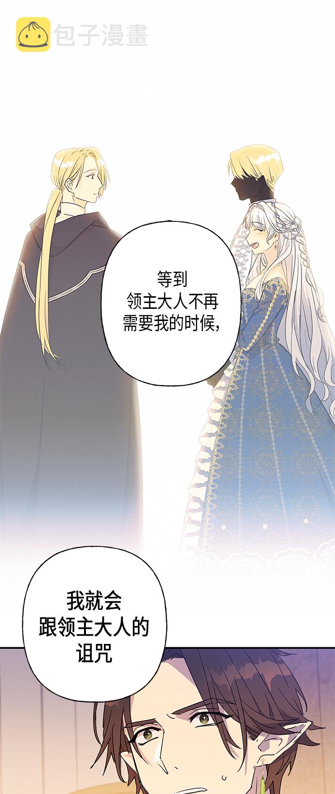 第21话57