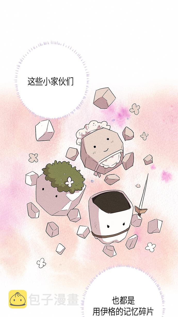 第13话13