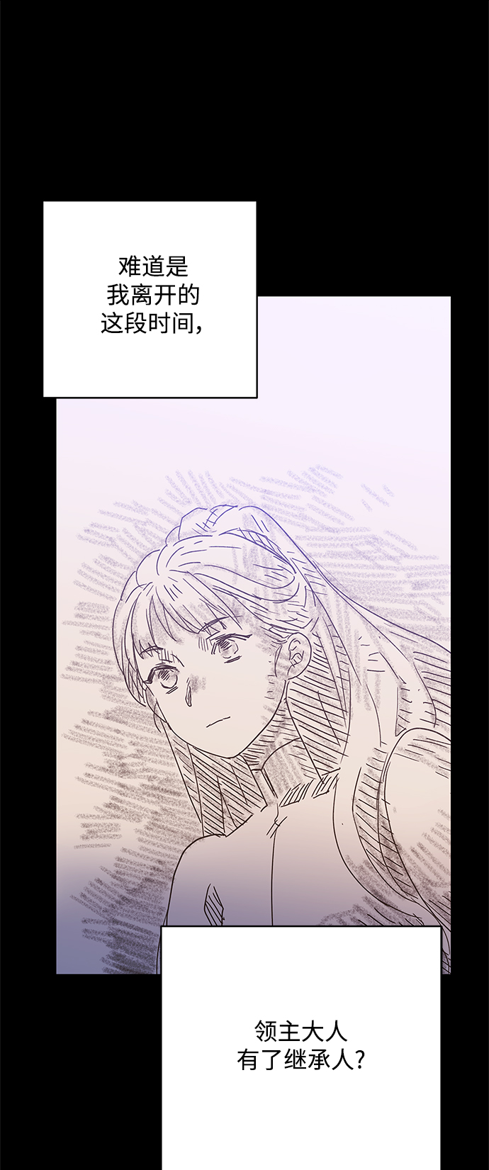 第51话5