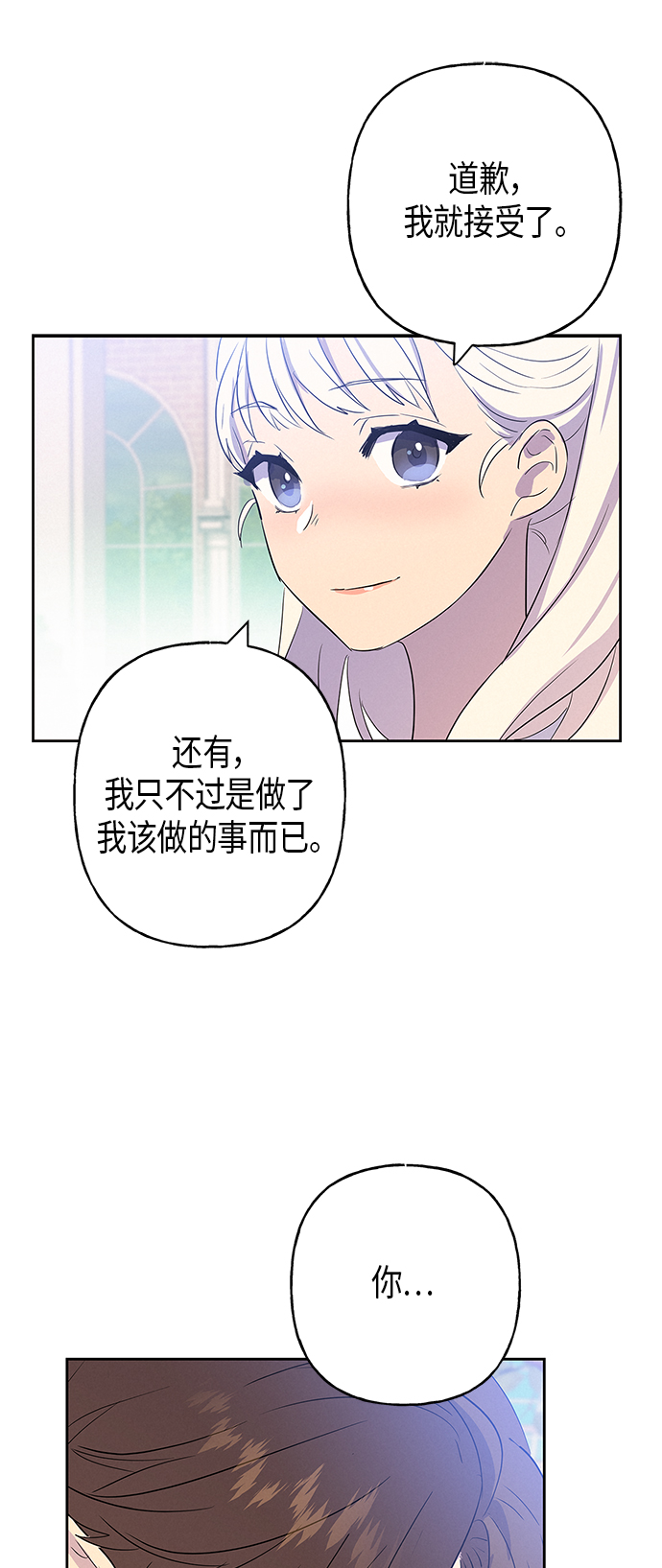 第10话64