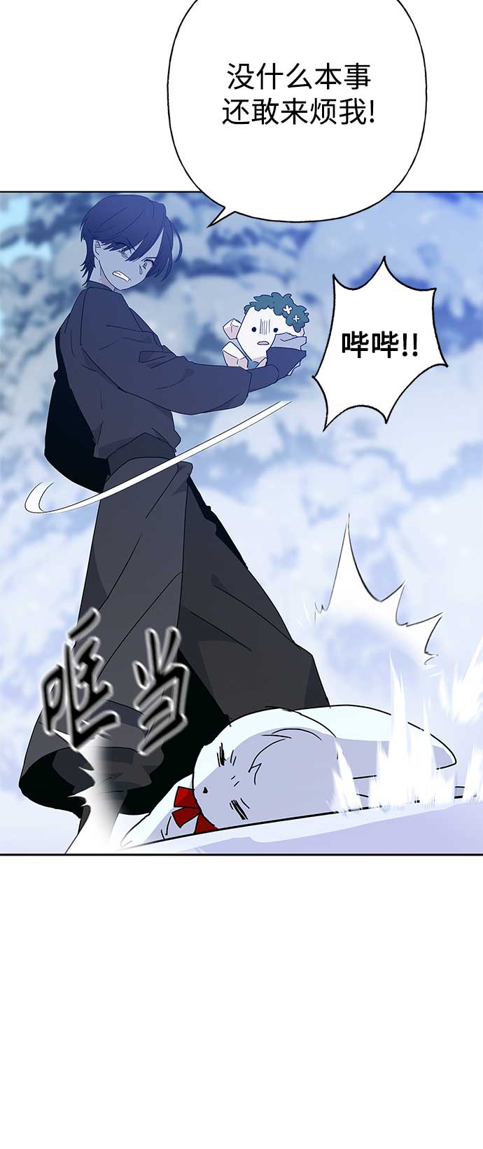 第50话36