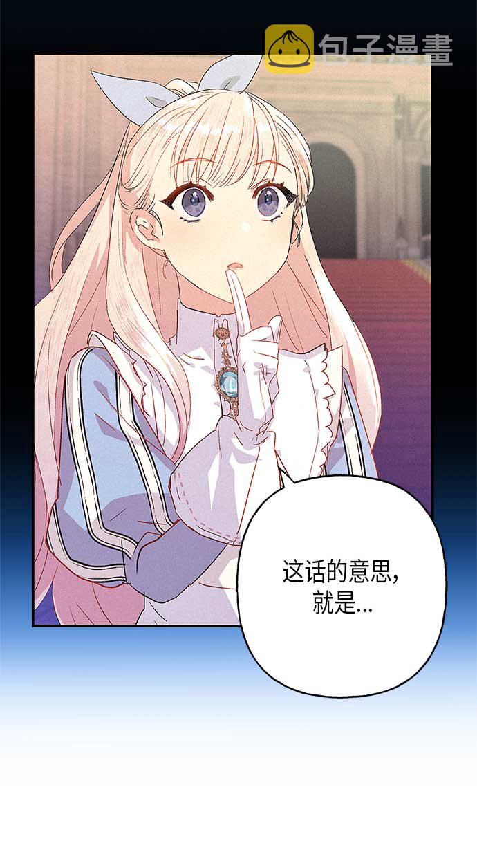 第13话12