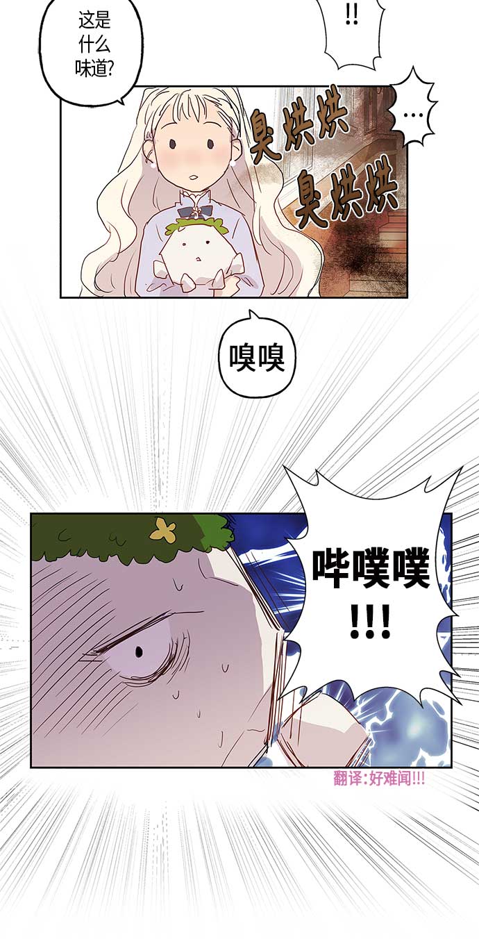 第4话18