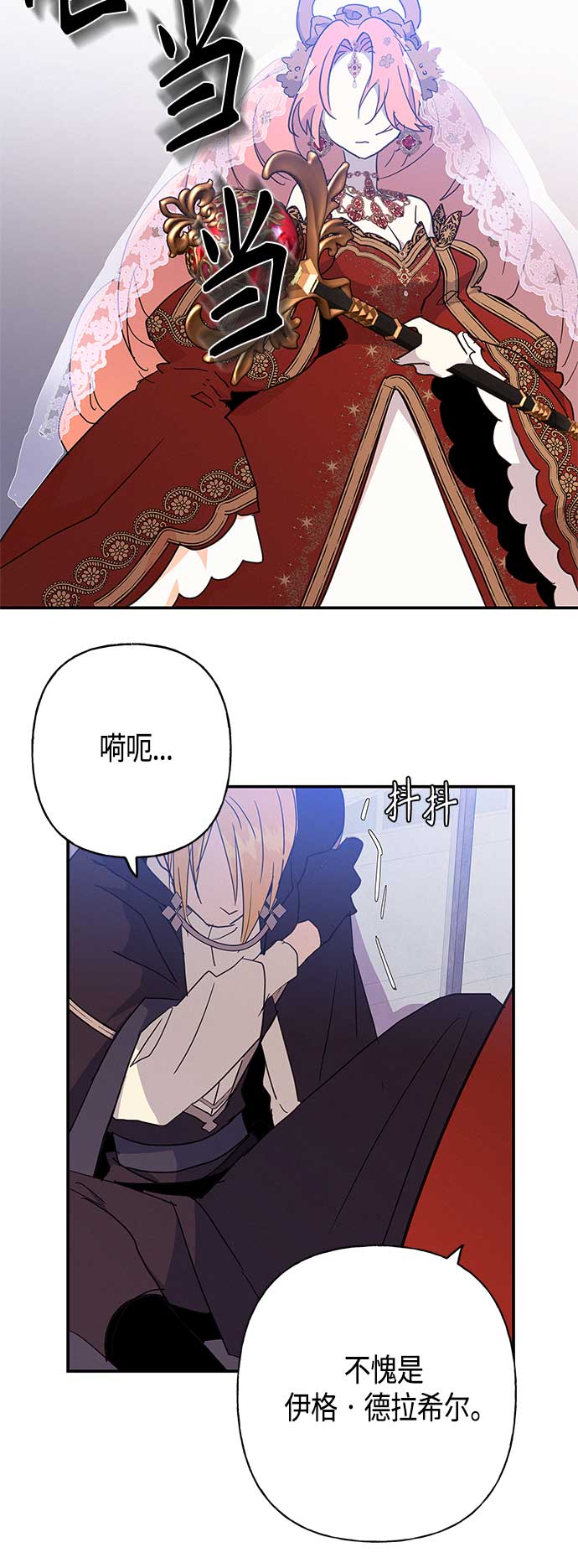 第36话35