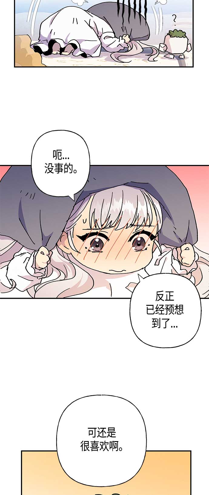第22话23