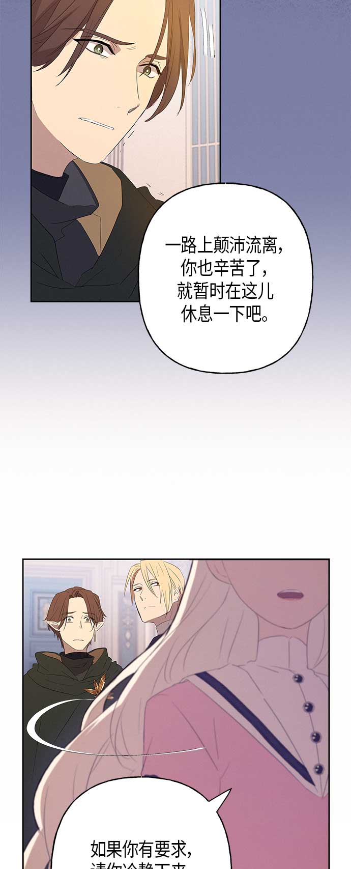 第10话17