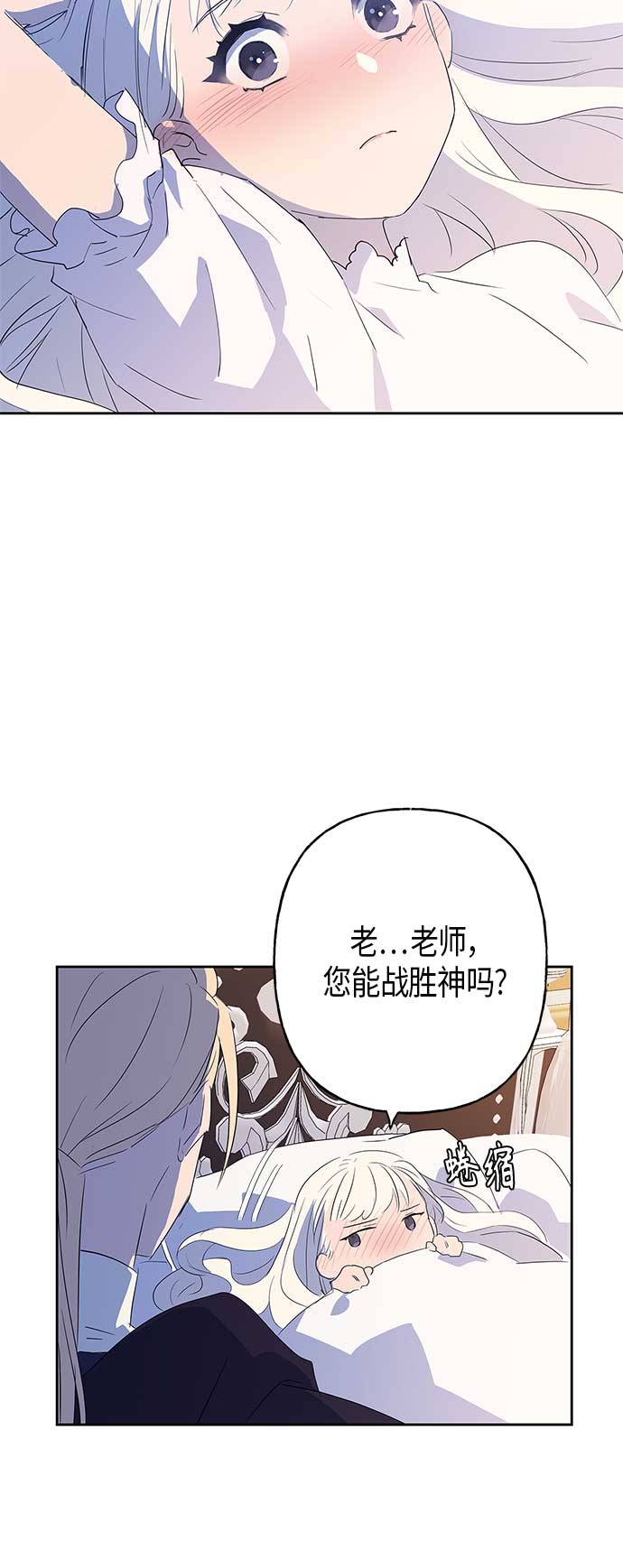 第8话68