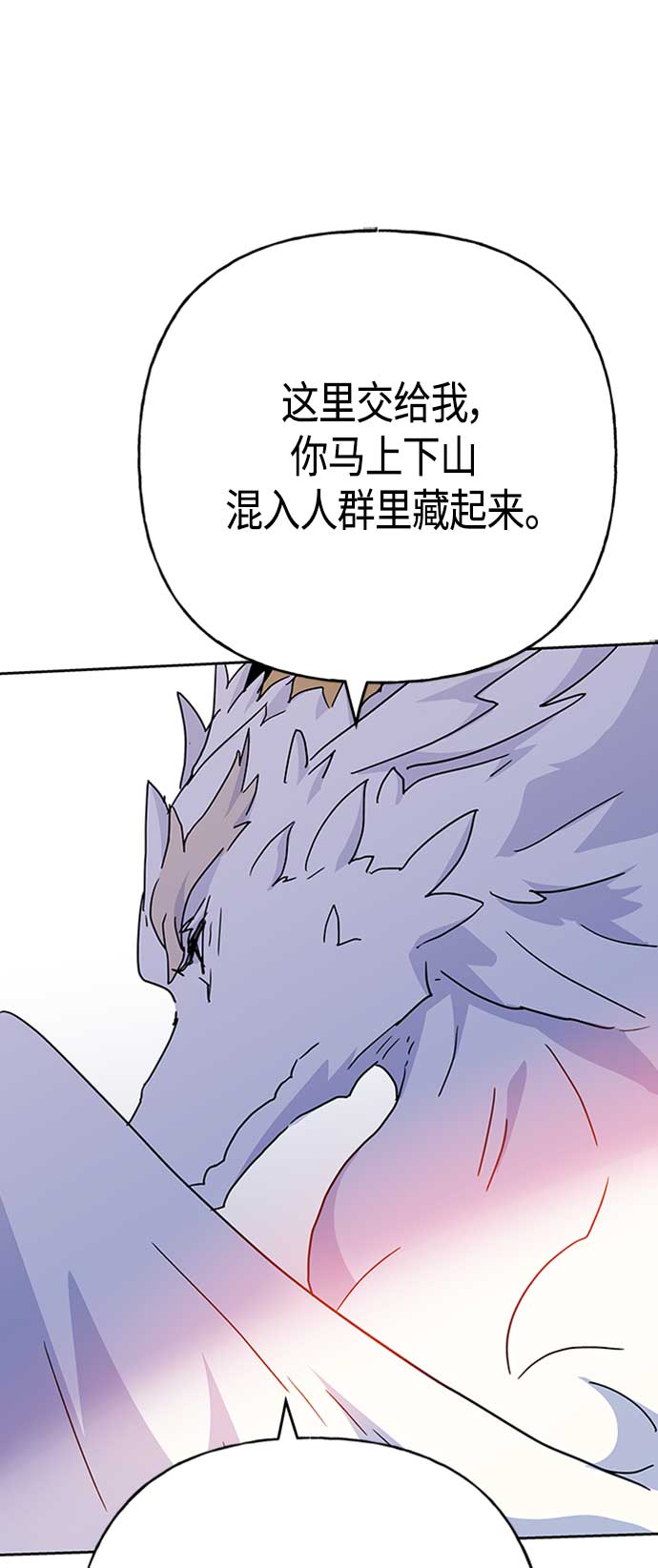 第66话44