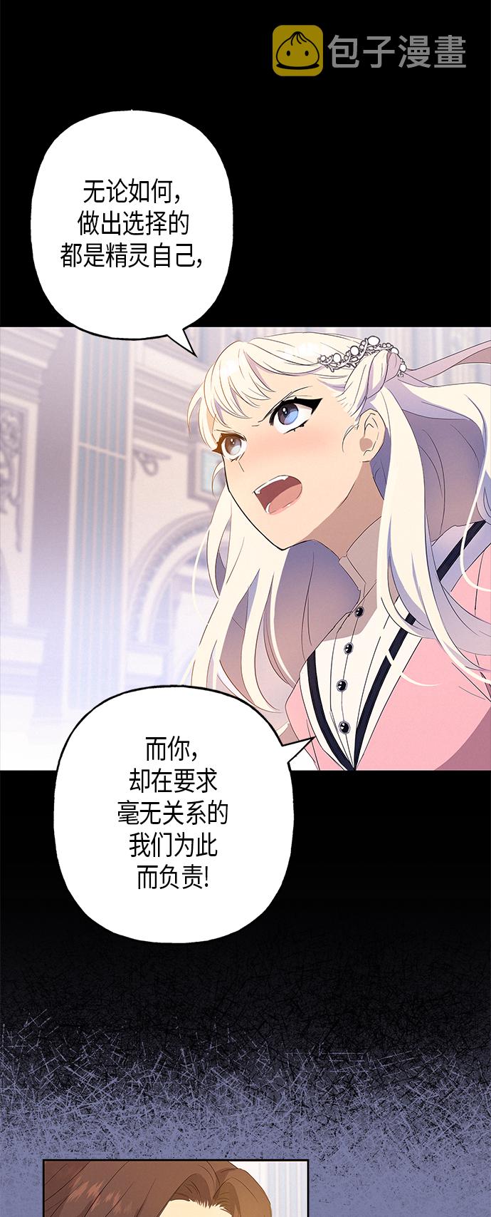 第10话16