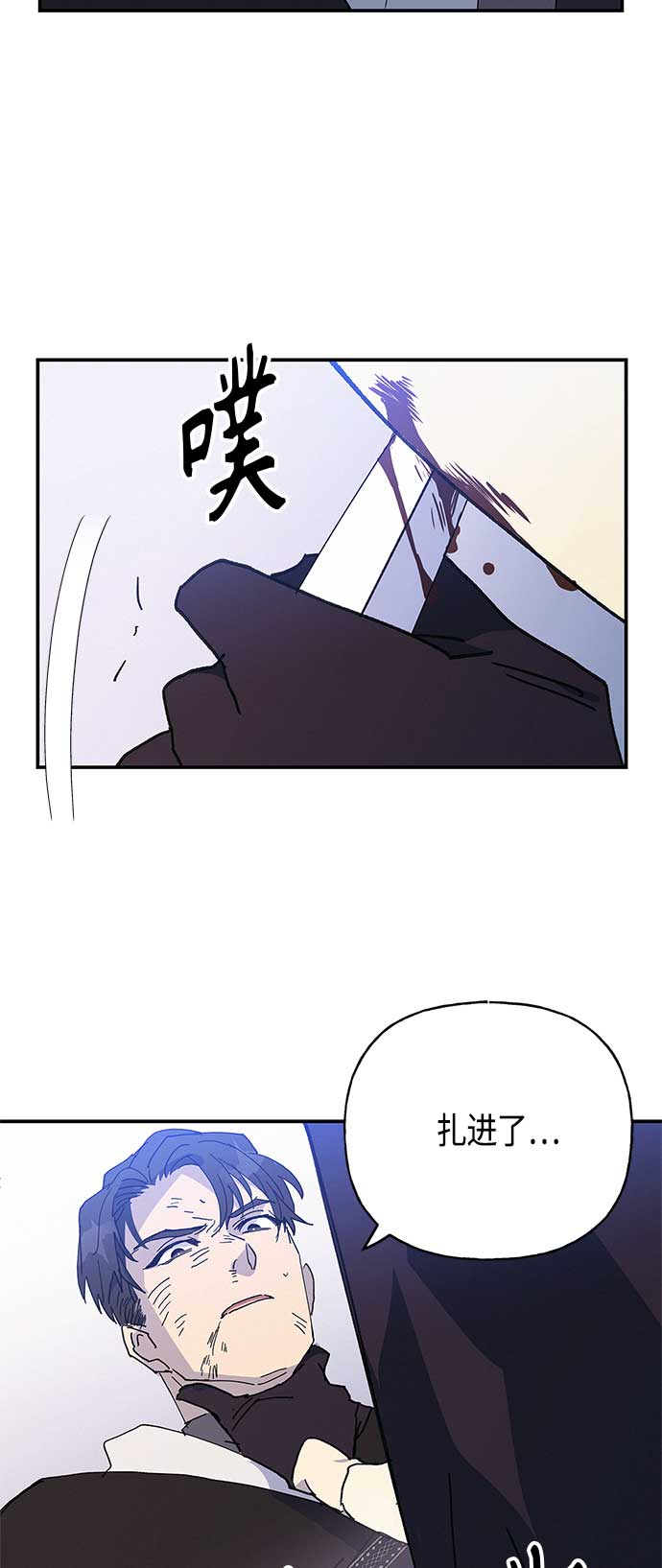 第26话43