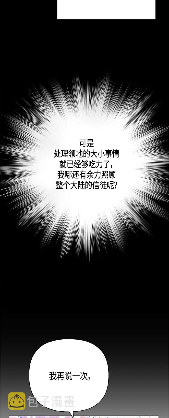 第41话13