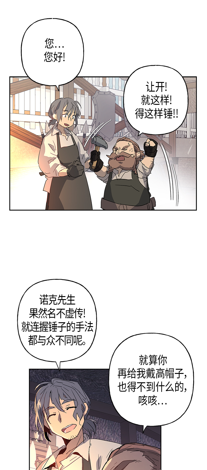 第4话31