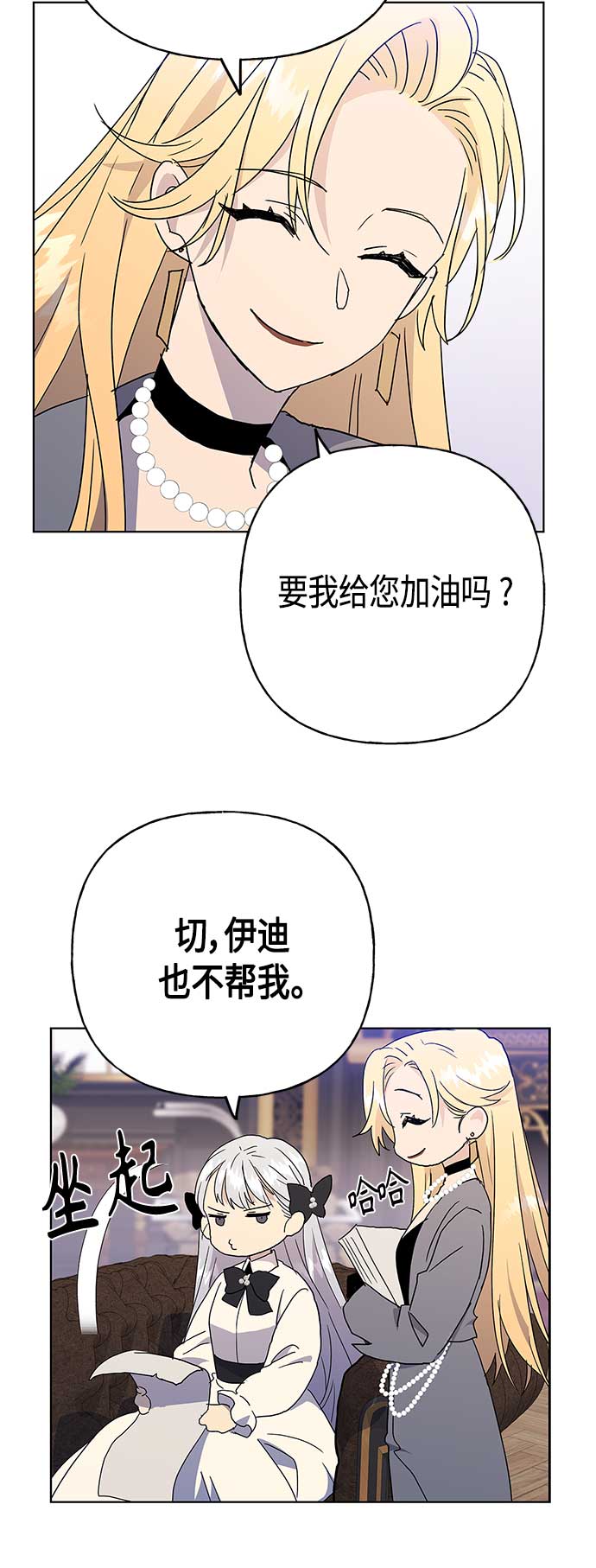 第55话36