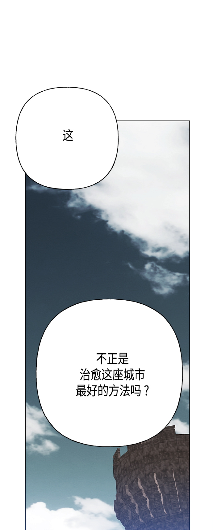 第55话16