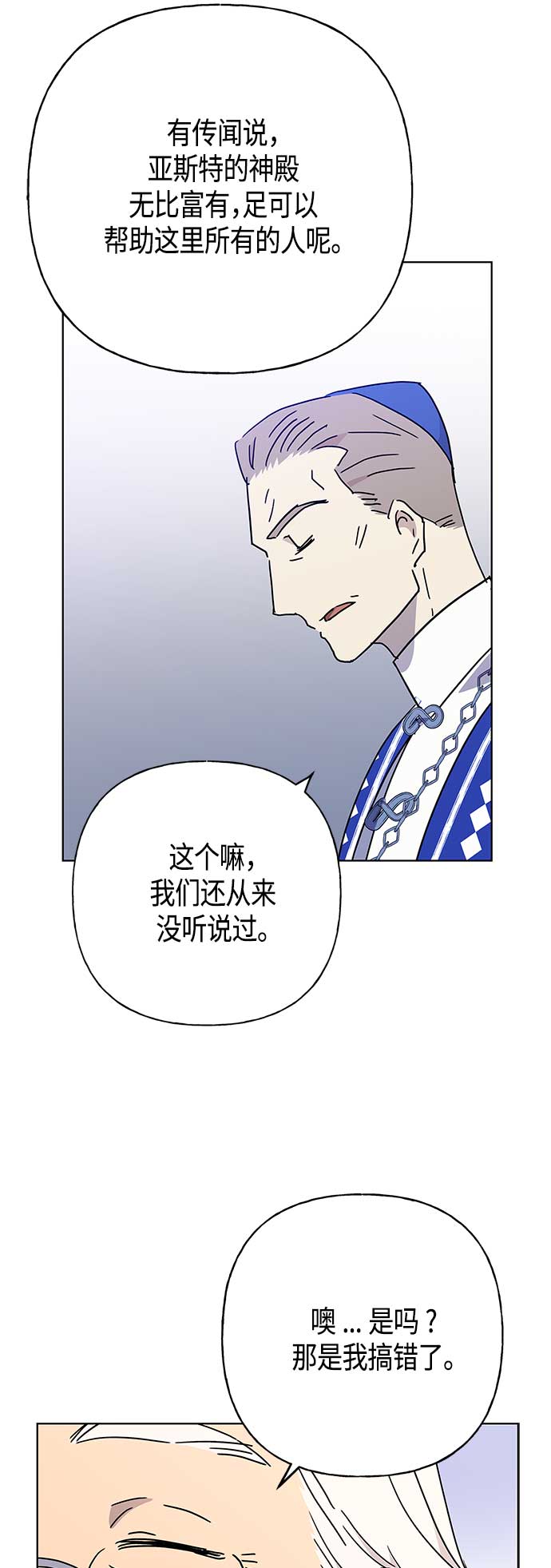 第52话36